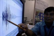 Instituto Geológico de Estados Unidos detecta un fuerte temblor en México