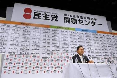 La oposición arrasó en las elecciones y abrió una nueva era política en Japón