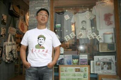 El vendedor de camisetas que sacó el rostro de Mao y puso el de Obama con el uniforme del fundador de la República Popular China