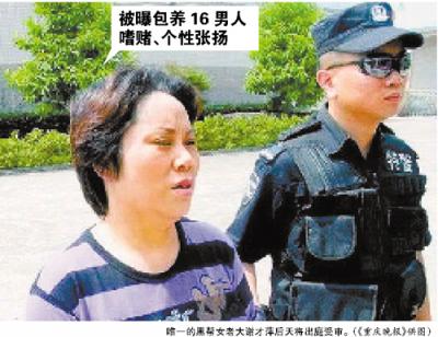 Sentencian en China a la lujuriosa "madrina" del hampa