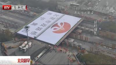En China tiran abajo y levantan un puente en menos de 48 horas