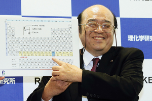 Científicos japoneses confirman la existencia del elemento 113 de la tabla periódica